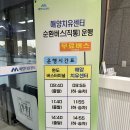 완도 해양치유센터 프리미엄 내돈내산 후기(+꿀팁 포함)