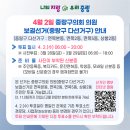 면목본동경로당 이미지