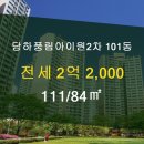 참조은 공인중개사사무소 이미지