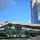 GS25 오션타워점 | 여수 오동도 호텔 &lt;소노캄 여수&gt; 타워스위트 오션뷰