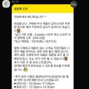 세일쇼핑 이미지