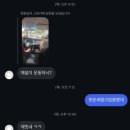 [241002-241005] 이슈가득 일로일로 🇵🇭
