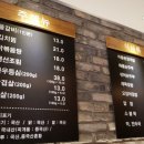 청담본가