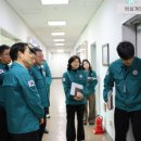대전충청산업안전본부 이미지