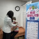 영암군 보건소 이미지