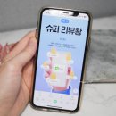 아모레퍼시픽뷰레이터 - 관악구 남부순환로 1685 | 아모레퍼시픽 슈퍼뷰티위크 이번에도 놓치지 않을거야!