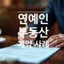 태백부동산공인중개사사무소 이미지
