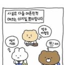 한강마차 이미지