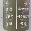 광주 지하철 예술무대 상무역에서‥ 팬플룻연주/조우상/팬타곤 이미지