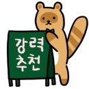 육거리약국 이미지