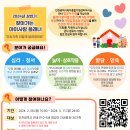 아이플래너 이미지