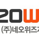 (주)네오위즈게임즈 이미지