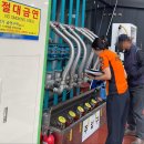 소방주유소 이미지