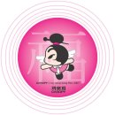행운에너지 이미지