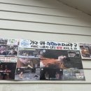 장흥참숯가마 이미지