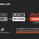 레드핏휘트니스 이미지