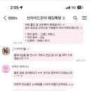 (주)그랜드하우스 뷔페 이미지