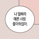 화도세탁소 | 250927 블챌
