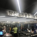 제트 컨디셔닝 이미지