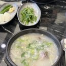 모녀국밥