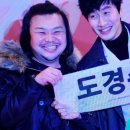 경수투어 이미지
