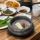 본가원가든 :: 돌솥잡곡밥 :: 충주 맛집