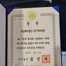 아이삭주식회사