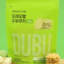 오래오 이미지