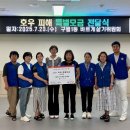 구월1동행정복지센터 이미지