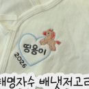 뽀사장