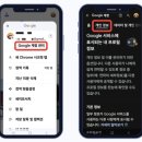 Google 계정 ID 찾기, 비밀번호 바꾸기 이미지