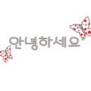 어정메디칼약국 네이버블로그