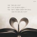 마인더맵 | 미라클부자님과 함께한 드림온 1기!! 불량학생, 불량후기?!