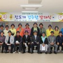 한국주단 이미지