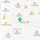 보노 노래연습장 이미지