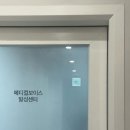 메디컬보이스이비인후과의원 이미지