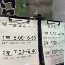 OE오이치과의원 | [노량진맛집_운봉산장] 양수육, 양갈비, 양전골 양고기로 승부하는 예약필수 연말모임 맛집