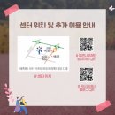 위드2빌딩 이미지