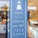 브릴랑블랑 | 포항 효자 빵집 브릴랑블랑 빵순이가 인정하는 빵맛집