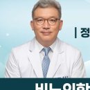 리더스비뇨의학과의원 이미지