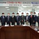 씨케이개발 이미지