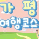 용촌목장 네이버블로그