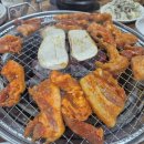 한근화로구이