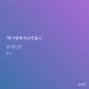 몽슈 네이버블로그