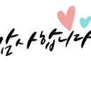 황금코다리(헤이리점) 이미지