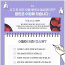 안아파한의원 이미지