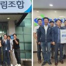 춘천시산림조합 이미지