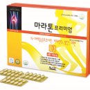 생그린식품 스포츠조선