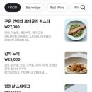 당스