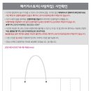 안중지인 이미지